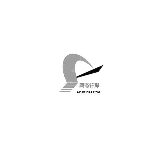 西安奥杰电热设备工程有限责任公司知识产权 - 企查查