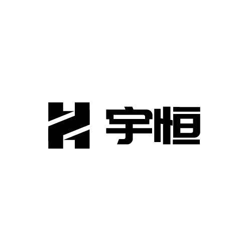 宇恒电池股份有限公司 - 企查查