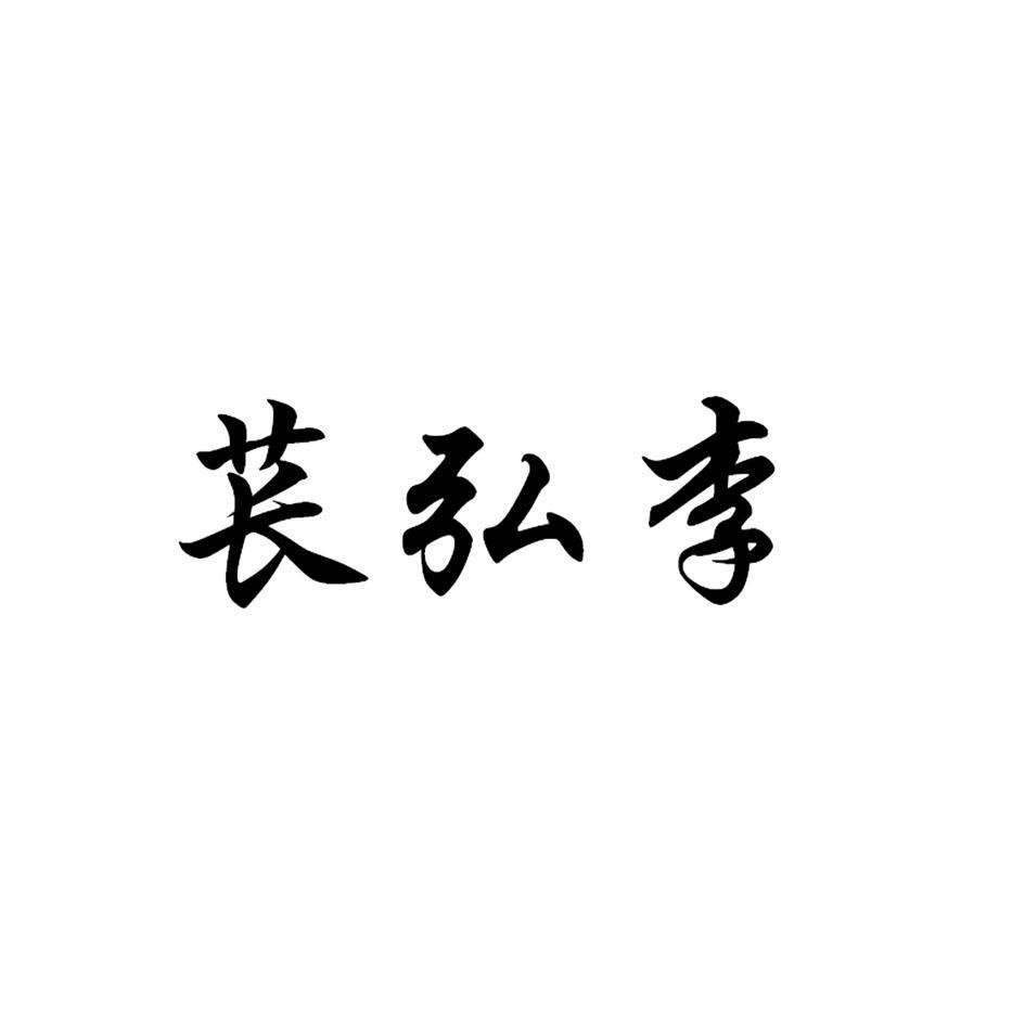 资阳市顺弘畜禽养殖专业合作社知识产权 - 企查查