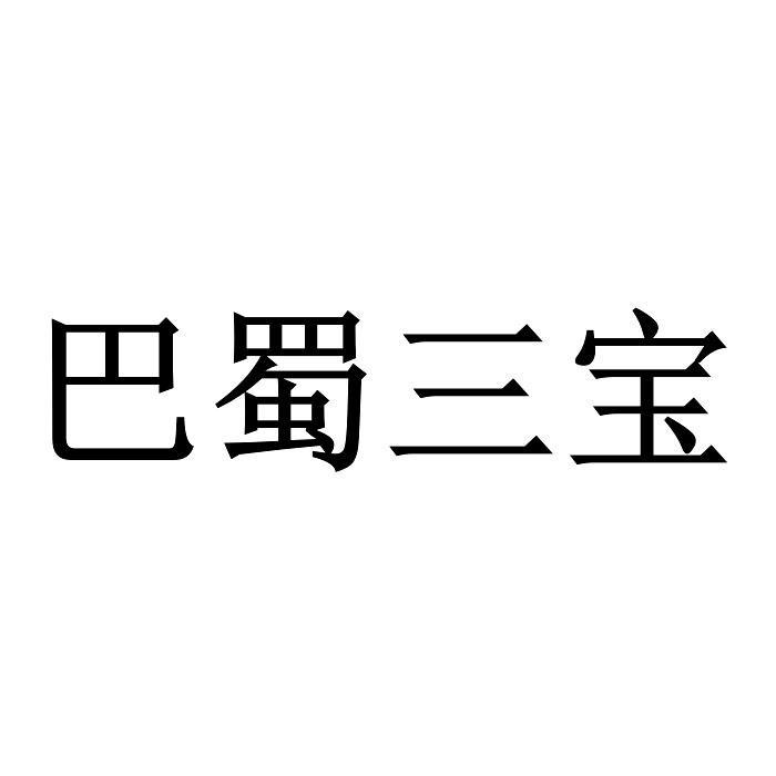 成都卖油郎食品有限公司知识产权 - 企查查