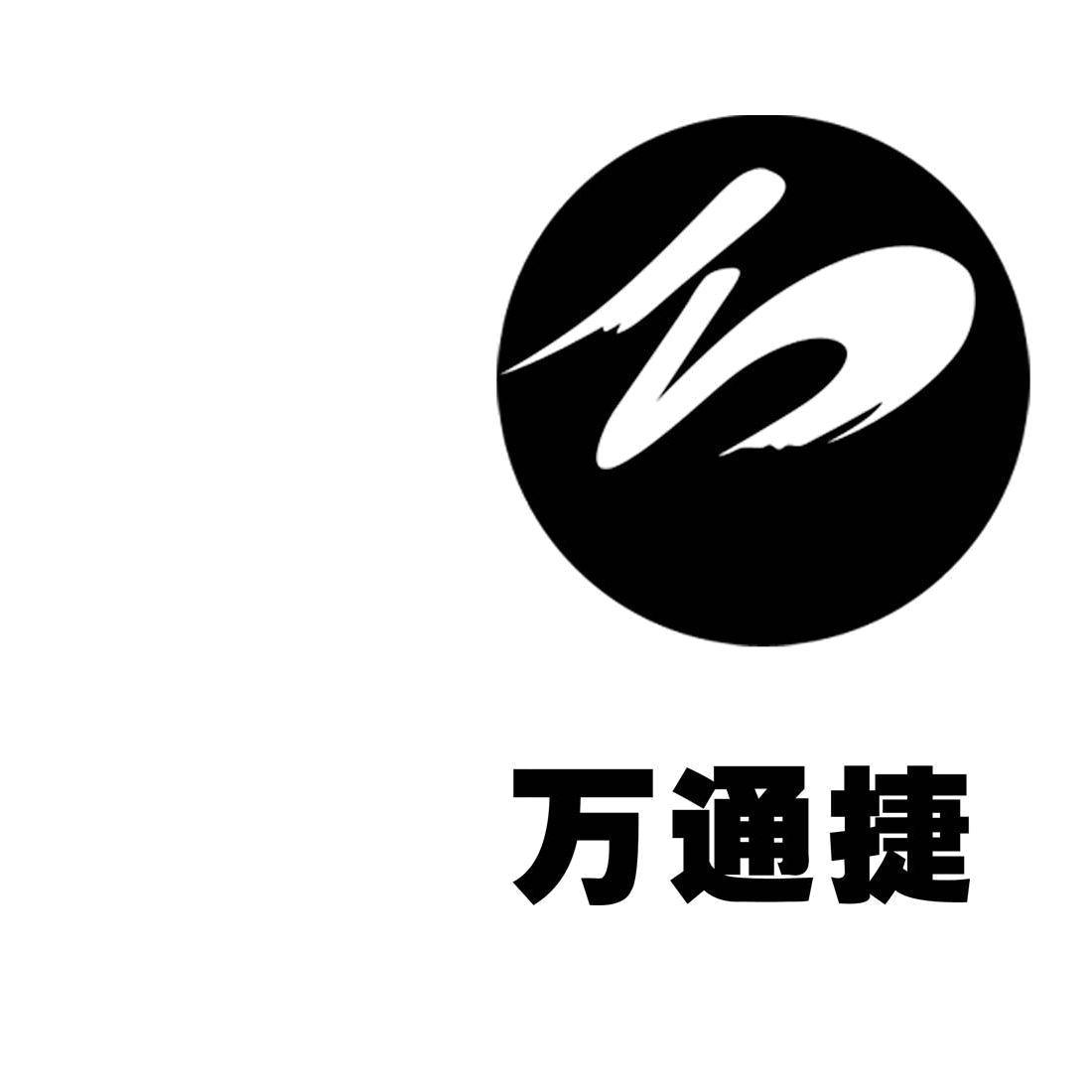 郑州万通汽车轮胎股份有限公司知识产权 - 企查查