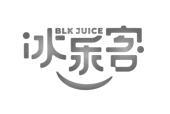 广西冰客食品有限公司 - 企查查