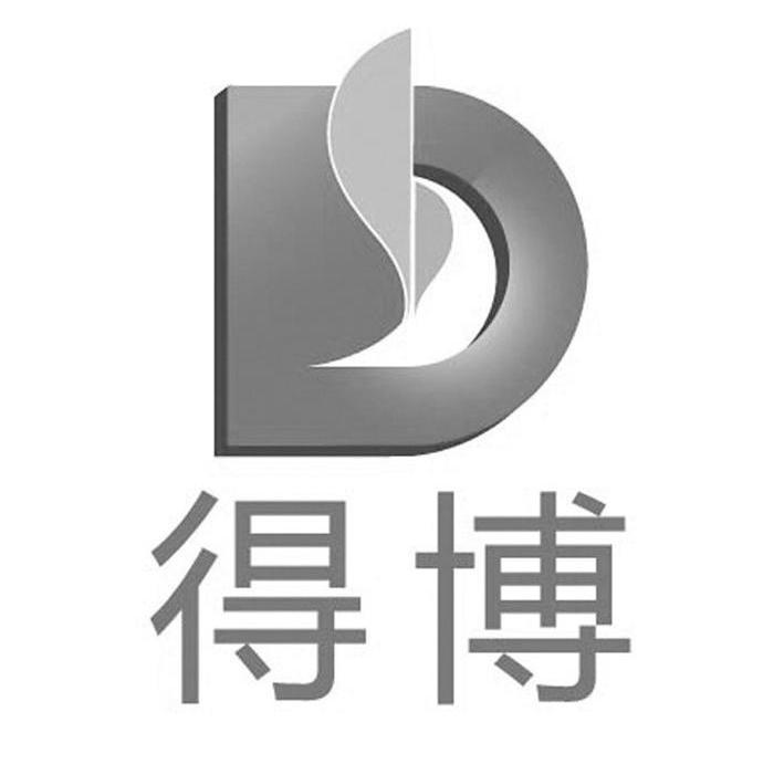 得博 d已注册申请/注册号:9239087申请日期:2011-03-21国际分类:16类
