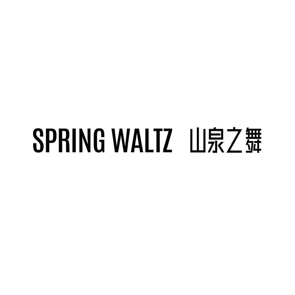 宁夏高源银色高地葡萄酒庄有限公司知识产权 - 企查查