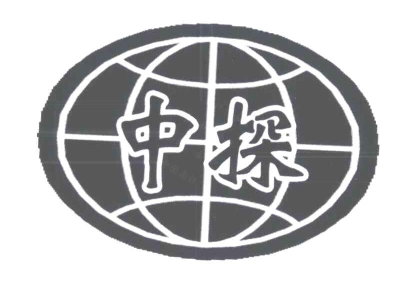 中探商标_申请/注册号82736275 - 企查查