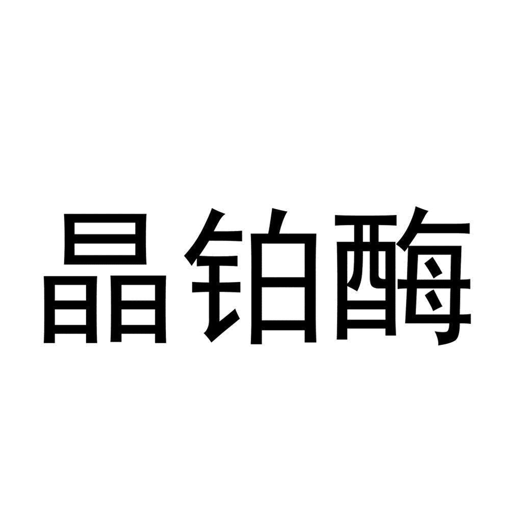 上海移宇科技有限公司 - 企查查