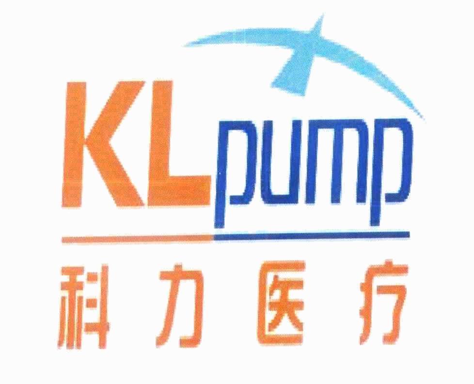 北京科力建元医疗科技有限公司 - 企查查