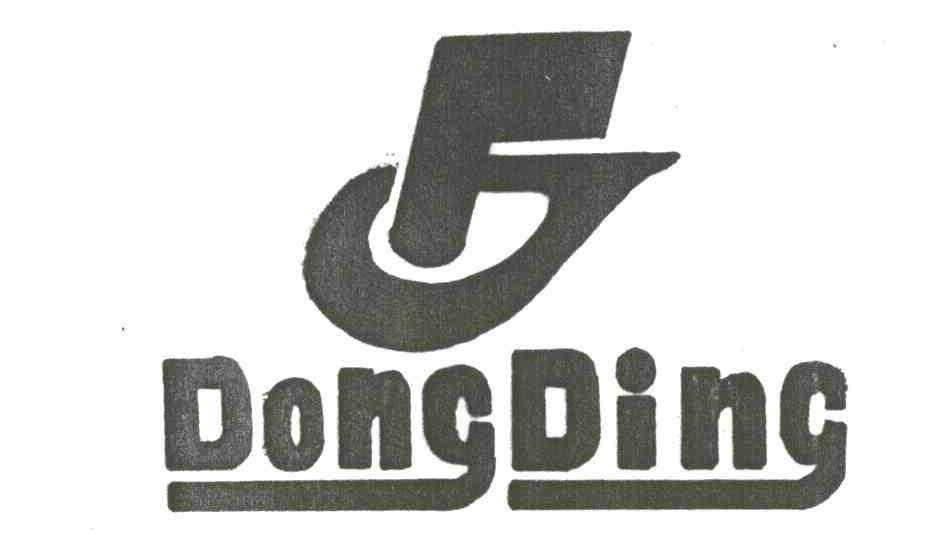 dong ding商标无效申请/注册号：3018203申请日期：2001-11-15国际分类：7类