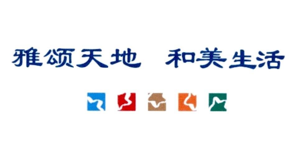 中交房地产集团有限公司 - 企查查