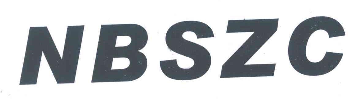 nbszc已注册申请/注册号：6161345申请日期：2007-07-12国际分类：7类 机械设备+