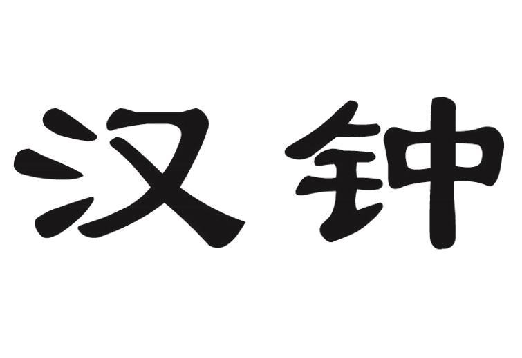 上海汉钟精机股份有限公司知识产权 - 企查查