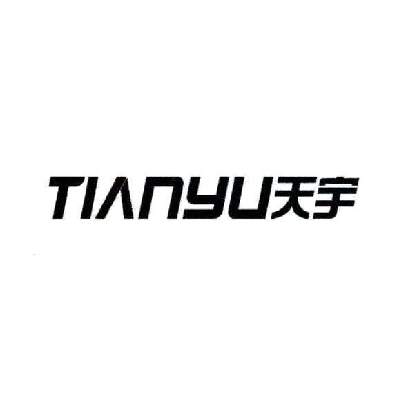 浙江天宇药业股份有限公司 - 企查查