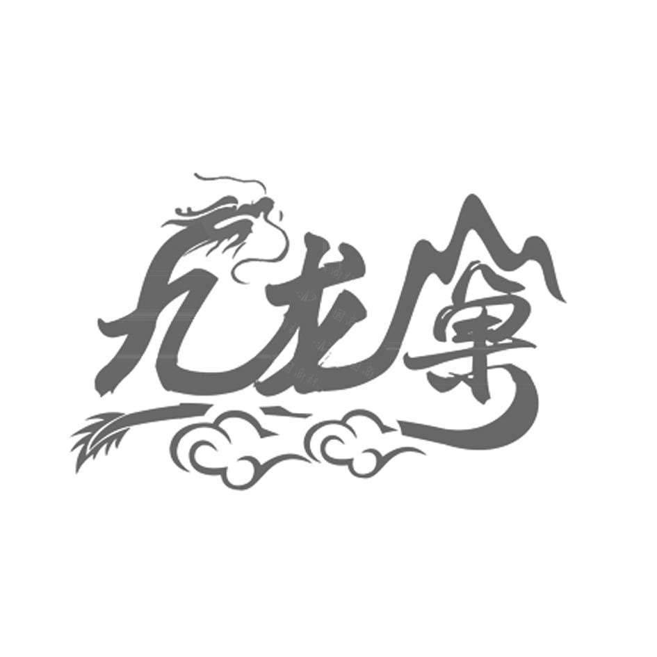 中药材市场风向标:收购趋势与行业洞察