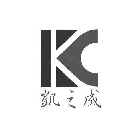 深圳市凯之成智能装备有限公司知识产权 - 企查查