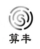上海算丰信息有限公司 - 企查查