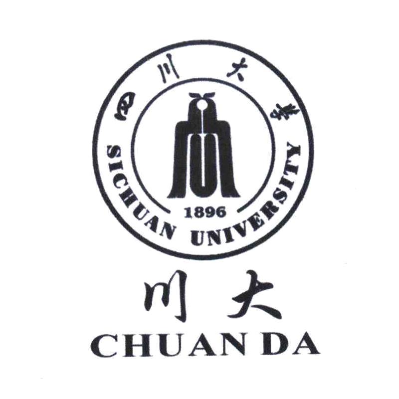 四川大学 川大 SICHUAN UNIVERSITY 1896商标_申请/注册号52674837 - 企查查
