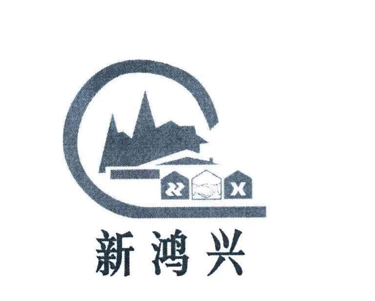莆田市鸿兴禽畜良种有限公司
