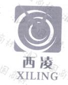 西凌已注册申请/注册号：6490853申请日期：2008-01-03国际分类：7类 机械设备+