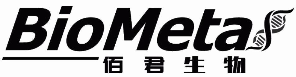 上海佰君生物科技有限公司知识产权 - 企查查