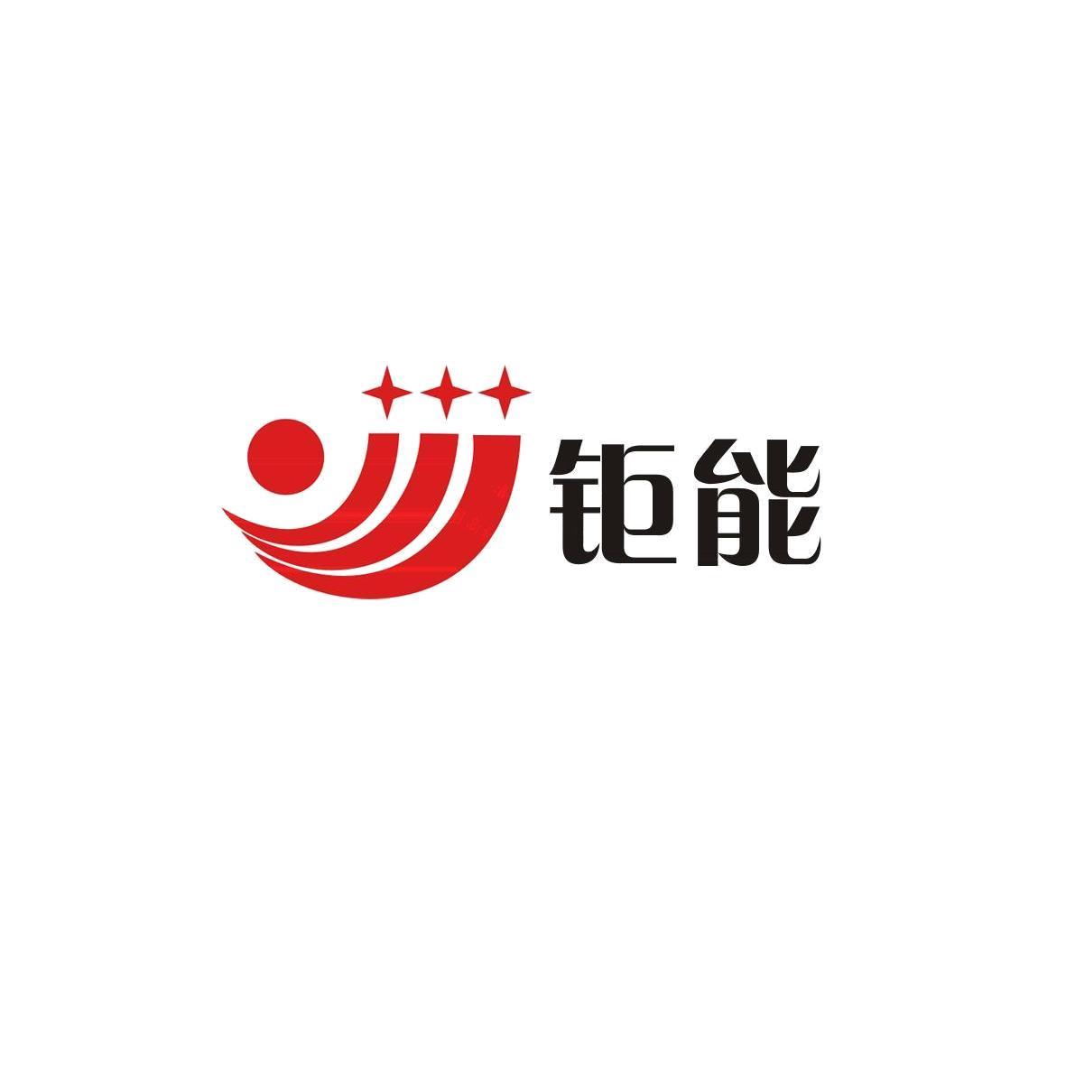 重庆仁宝科技有限公司知识产权 - 企查查