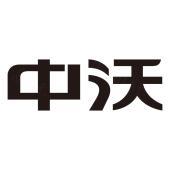 中沃商标_申请/注册号69024067 - 企查查