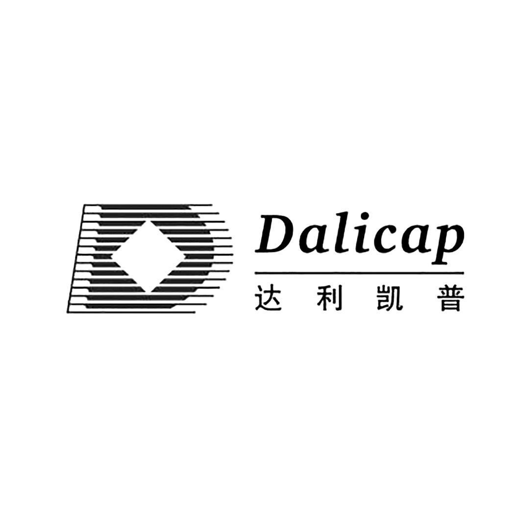 大连达利凯普科技股份公司知识产权 企查查