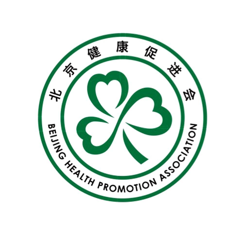 健康促进会