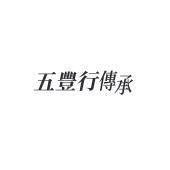 华润五丰(中国)投资有限公司 - 企查查