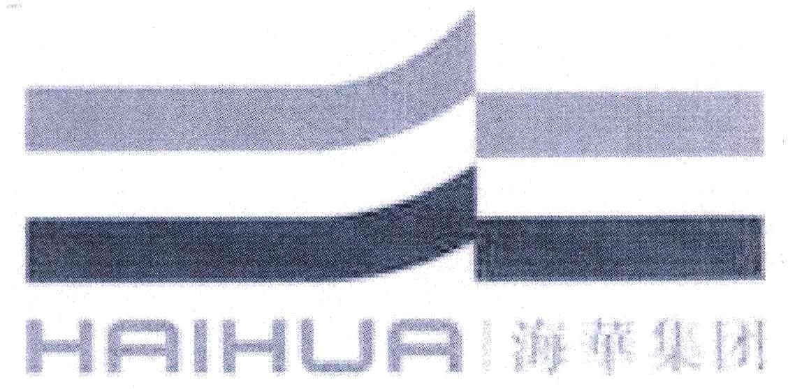 浙江海华集团有限公司 - 企查查