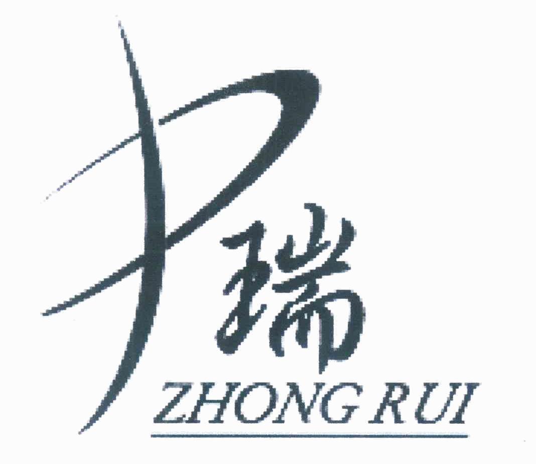 天津中瑞药业股份有限公司知识产权 - 企查查