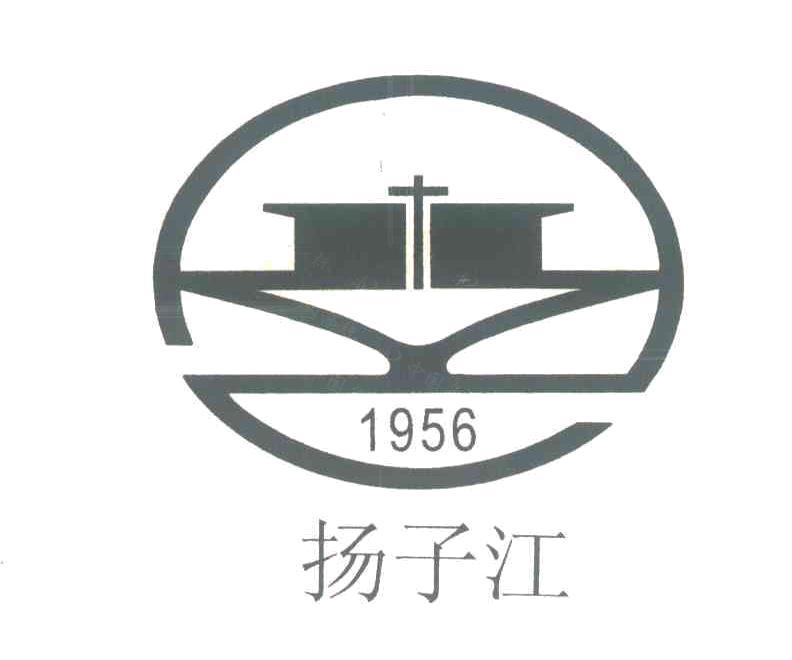 扬子江;1956_商标查询 - 企查查