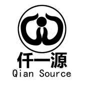 仟一源 qian source已注册申请/注册号：12767921申请日期：2013-06-18国际