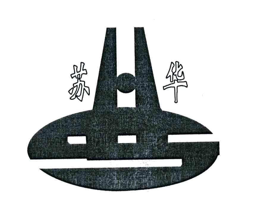 苏华建设集团有限公司知识产权 - 企查查