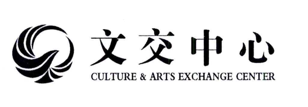 书画展览：穿越时空的艺术对话