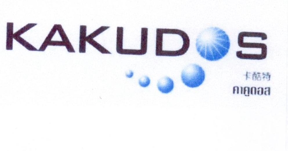 卡酷特 kakudos商标无效申请/注册号：22892966申请日期：2017-02-22国际分类：