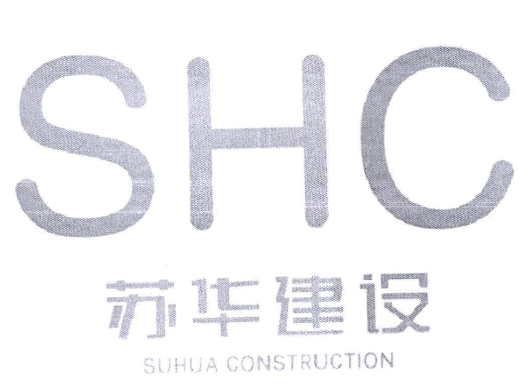 苏华建设集团有限公司知识产权 - 企查查