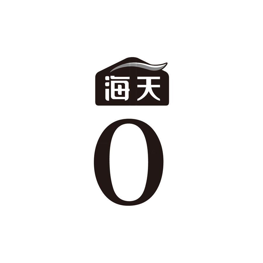 海天商标_申请/注册号12634379 - 企查查
