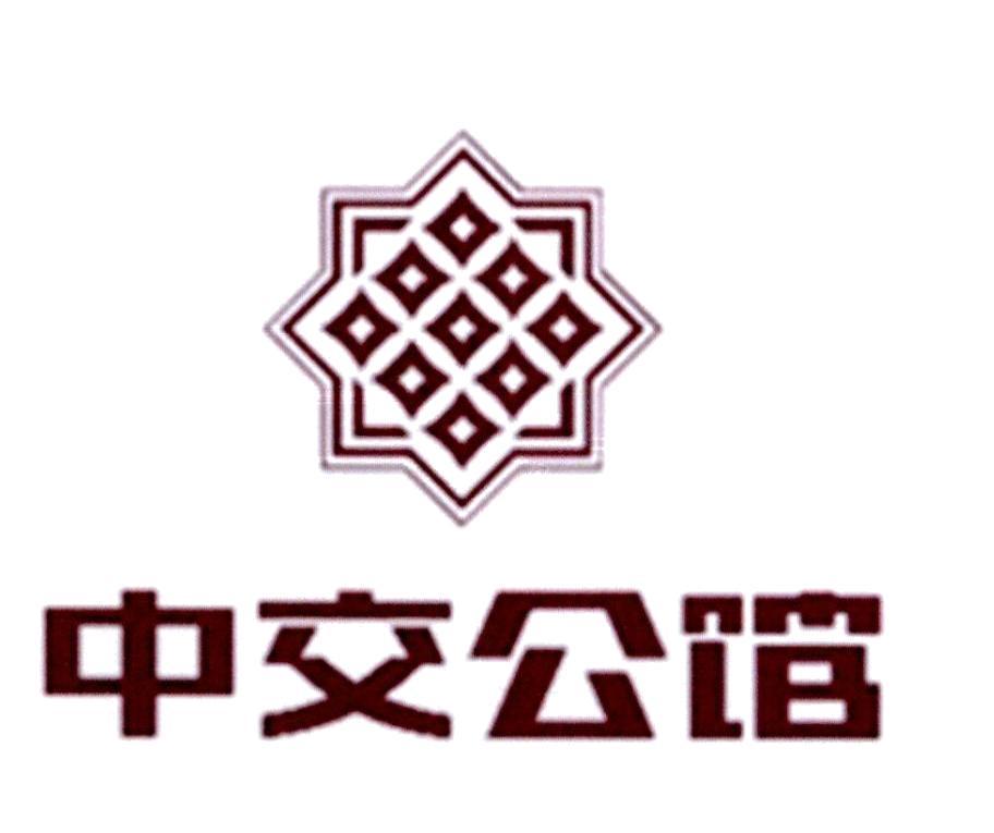 中交房地产集团有限公司 - 企查查