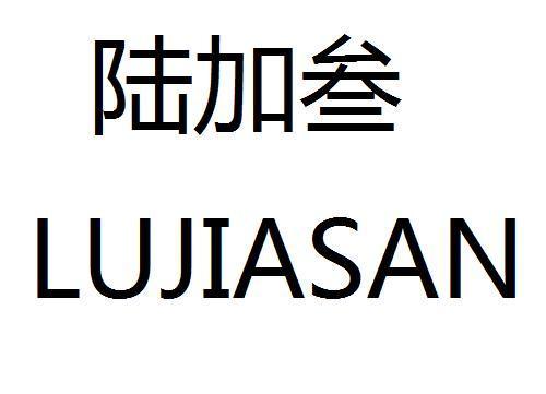 人気の 播州三木製 最高級 厚鑿 叩鑿 6分 商標登録 善作 松炭焼入