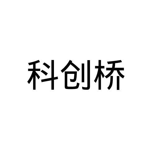 飘飘谷：从上海皓歌生物科技看一家生物科技企业的技术路径与行业价值