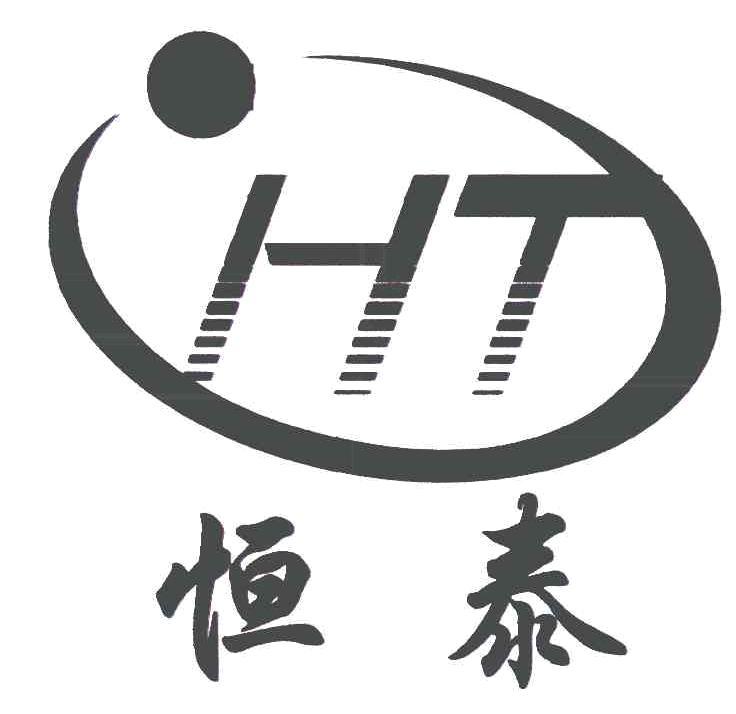 恒泰;HT商标_申请/注册号3614127 - 企查查