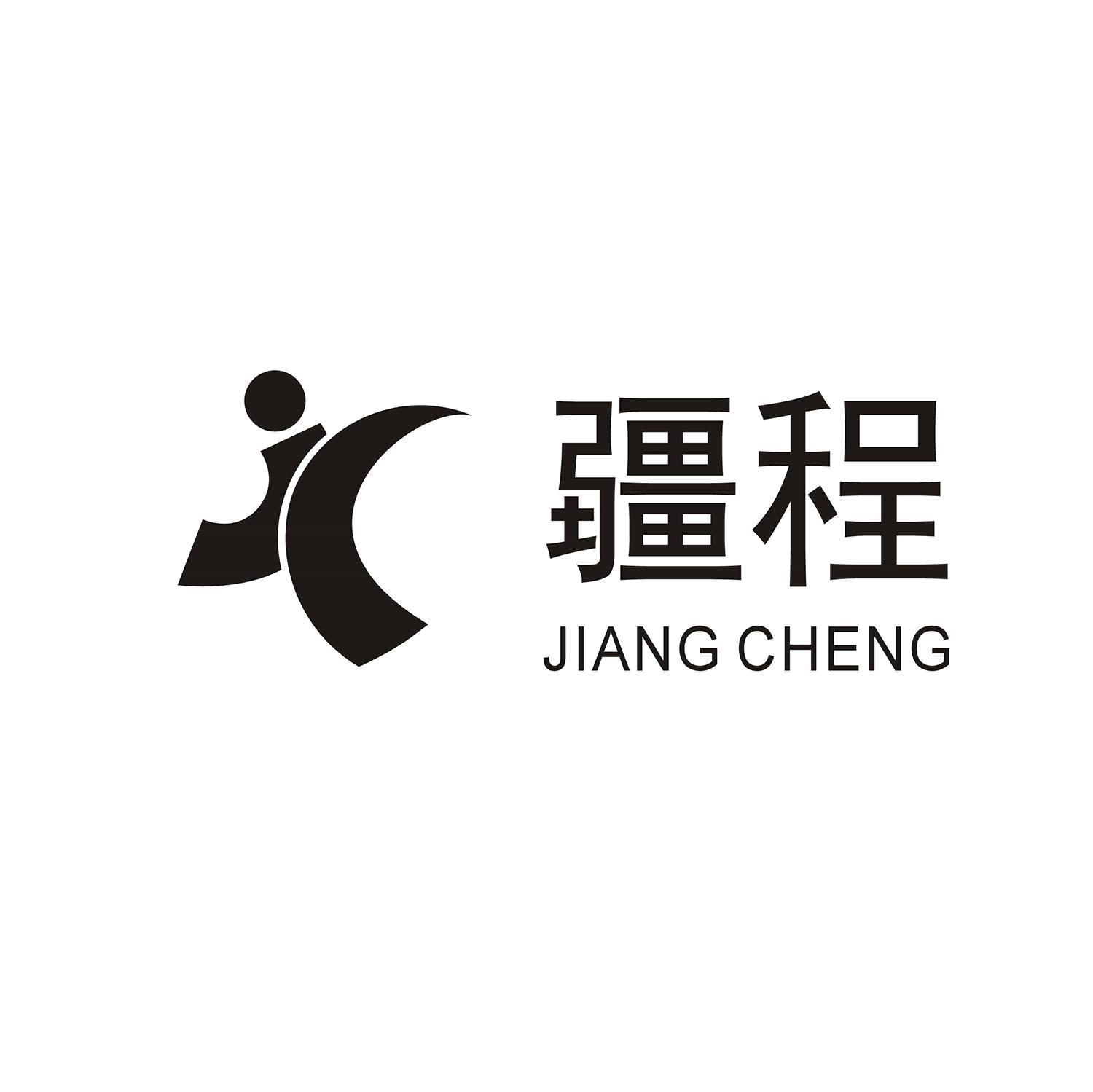 合肥疆程技术有限公司 - 企查查