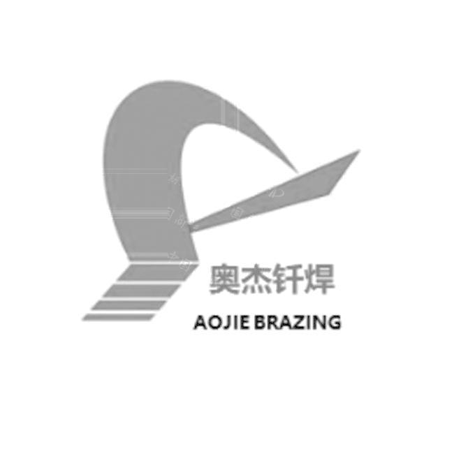 西安奥杰电热设备工程有限责任公司知识产权 - 企查查