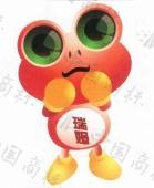 瑞姆商标无效申请/注册号：10015375申请日期：2011-09-28国际分类：41类