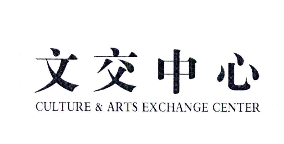 书画展览：传承与创新的艺术交响曲