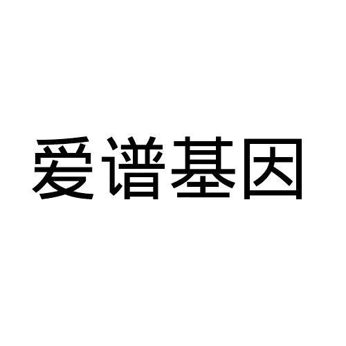上海皓歌生物