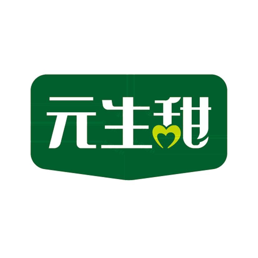 山东三元生物科技股份有限公司 - 企查查