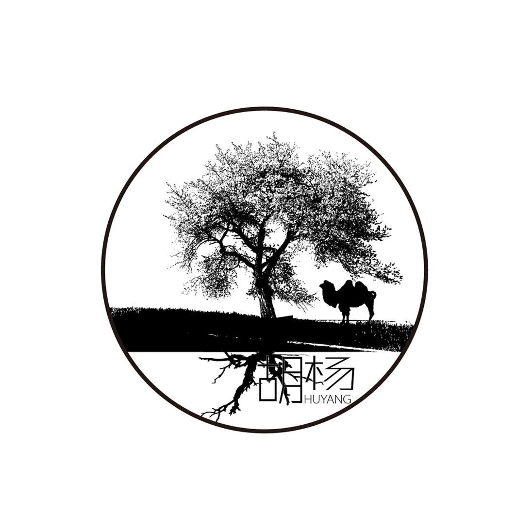 胡杨商标_申请/注册号37557416 - 企查查