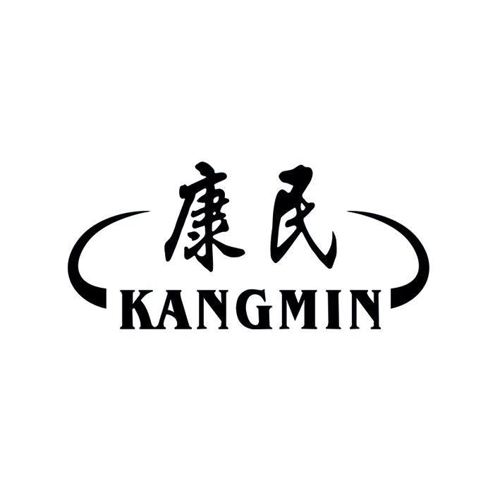 康民商标_申请/注册号8303548 - 企查查