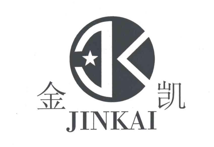 宝鸡市金凯科工贸有限公司